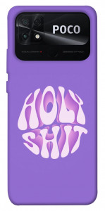Чохол Holy shit для Xiaomi Poco C40