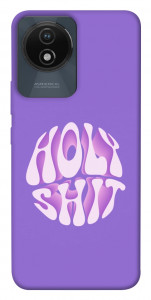 Чохол Holy shit для Vivo Y02