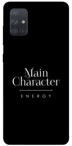 Чехол Main character для Galaxy A71 (2020)