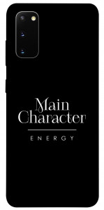 Чехол Main character для Galaxy S20 (2020)
