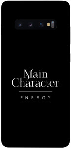Чехол Main character для Galaxy S10 Plus (2019)