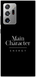 Чехол Main character для Galaxy Note 20 Ultra