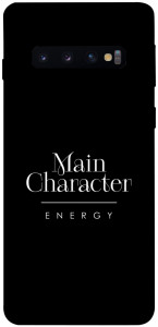 Чехол Main character для Galaxy S10 (2019)