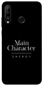 Чехол Main character для Huawei P30 Lite