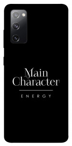 Чохол Main character для Galaxy S20 FE