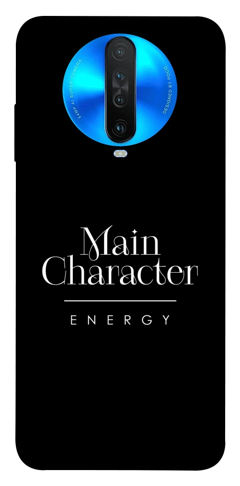 Чехол Main character для Xiaomi Redmi K30