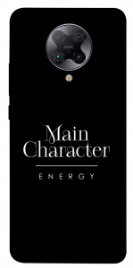 Чехол Main character для Xiaomi Poco F2 Pro