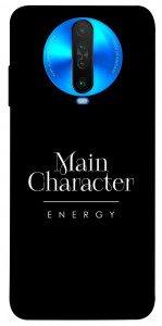Чехол Main character для Xiaomi Poco X2