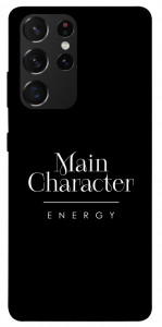Чохол Main character для Galaxy S21 Ultra