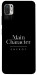 Чохол Main character для Xiaomi Poco M3 Pro