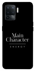 Чохол Main character для Oppo Reno 5 Lite