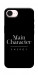 Чехол Main character для iPhone 17e