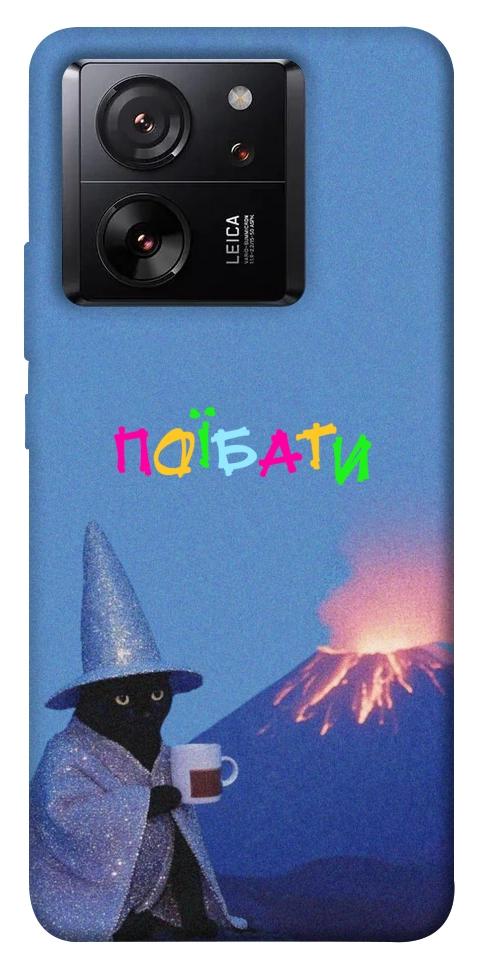 Чехол Байдуже для Xiaomi 13T Pro