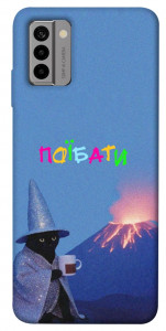 Чохол Байдуже для Nokia G22