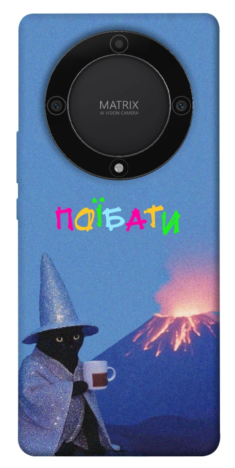 Чохол Байдуже для Huawei Magic5 Lite