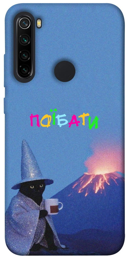 Чехол Байдуже для Xiaomi Redmi Note 8 2021