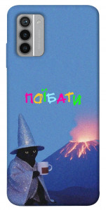Чехол Байдуже для Nokia G42