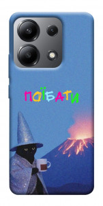 Чехол Байдуже для Xiaomi Redmi Note 13 4G