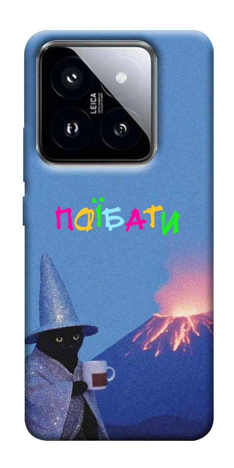 Чехол Байдуже для Xiaomi 14 Pro