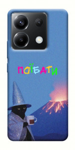 Чохол Байдуже для Xiaomi Poco X6
