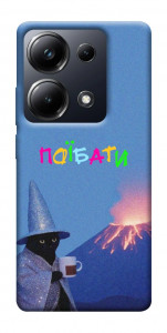 Чехол Байдуже для Xiaomi Poco M6