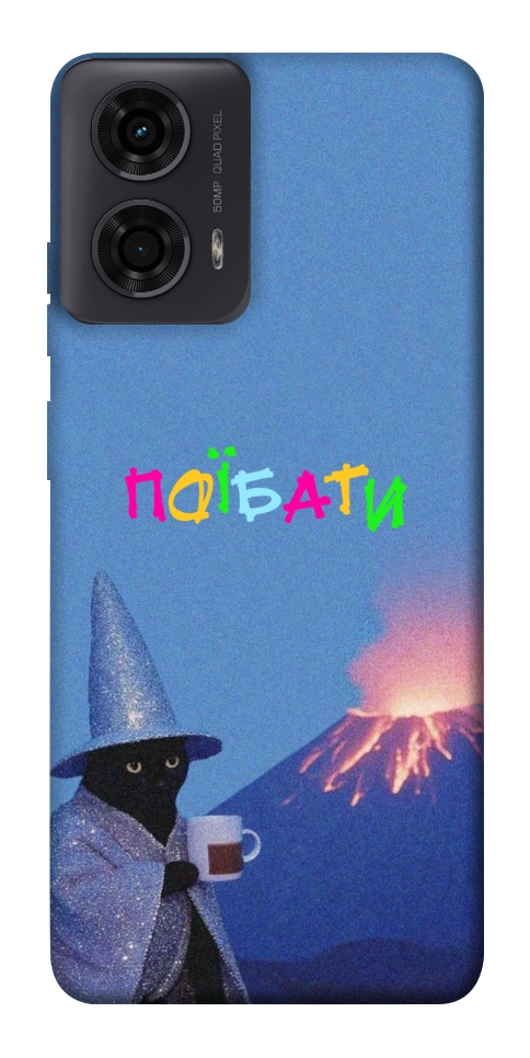 Чохол Байдуже для Motorola Moto G24