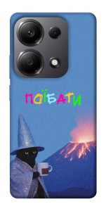Чохол Байдуже для Xiaomi Redmi Note 13 Pro 5G