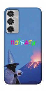 Чехол Байдуже для Galaxy M35 5G