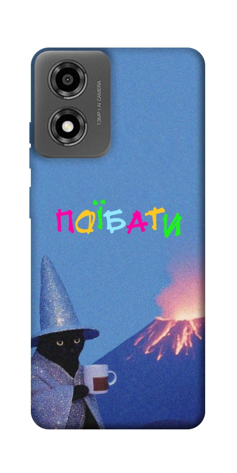 Чохол Байдуже для Motorola Moto E14