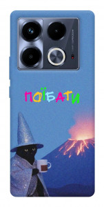 Чехол Байдуже для Infinix Note 40 4G