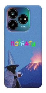 Чохол Байдуже для ZTE Nubia V60