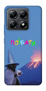 Чехол Байдуже для Xiaomi 14T