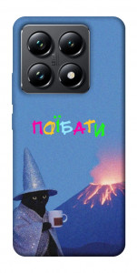 Чохол Байдуже для Xiaomi 14T Pro