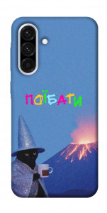 Чехол Байдуже для Galaxy A36 5G