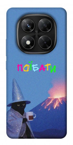 Чохол Байдуже для Xiaomi Redmi Note 14 Pro 5G
