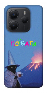 Чохол Байдуже для Xiaomi Redmi Note 14 5G