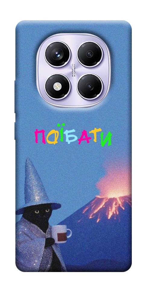 Чохол Байдуже для Xiaomi Redmi Note 14 Pro 4G