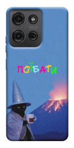 Чохол Байдуже для Motorola Moto G75 5G