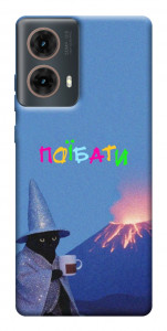 Чохол Байдуже для Motorola Moto G85