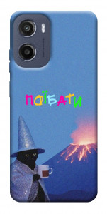Чохол Байдуже для Motorola Moto G05