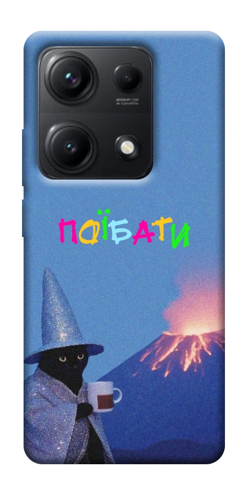 Чохол Байдуже для Xiaomi Redmi Note 14S