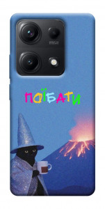 Чехол Байдуже для Xiaomi Redmi Note 14S