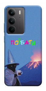 Чохол Байдуже для Realme C75