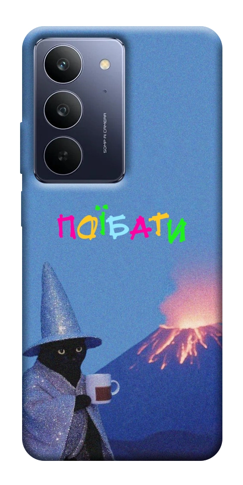 Чехол Байдуже для Realme C75x