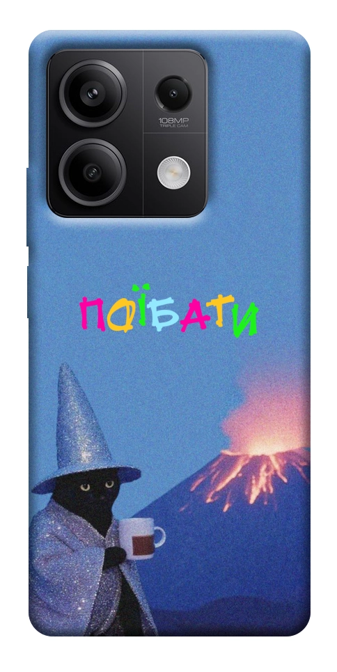 Чехол Байдуже для Xiaomi Redmi Note 13 5G