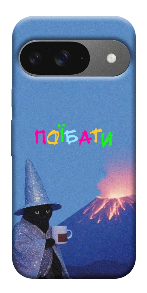 Чехол Байдуже для Google Pixel 10