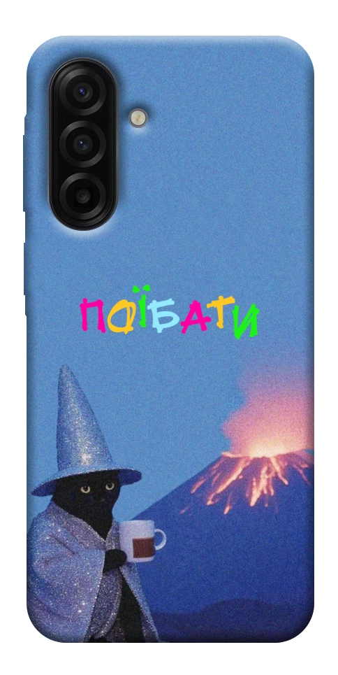 Чохол Байдуже для Galaxy A17 5G