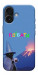 Чехол Байдуже для iPhone 17
