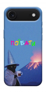 Чехол Байдуже для iPhone 17 Air