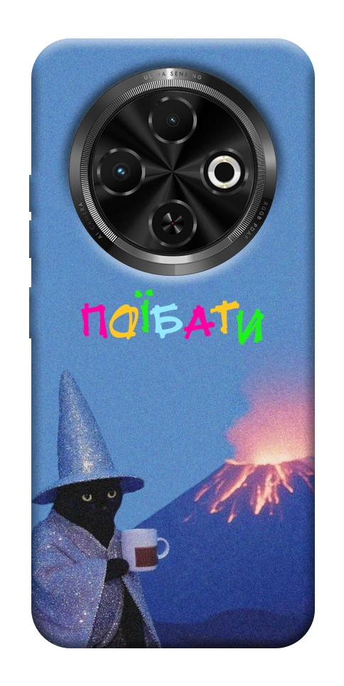 Чохол Байдуже для TECNO Spark 30C (KL5n)